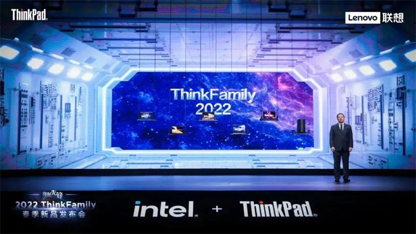 ThinkFamily 2022春季新品發(fā)布會 | 線上