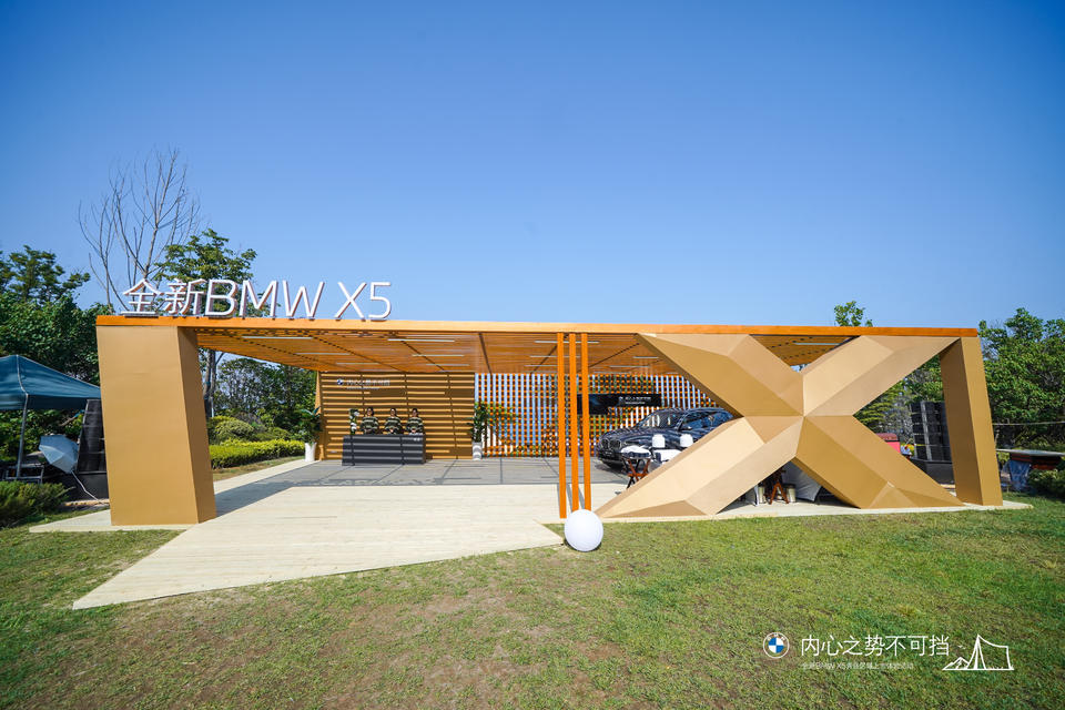 會掌柜創(chuàng)意活動分享 | 2022大商&卡薩帝思享薈、2022全新BMW X5青島上市體驗活動