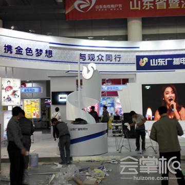 濟南福斯特展覽服務(wù)有限公司
