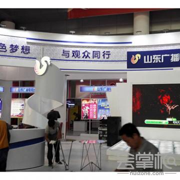濟南福斯特展覽服務(wù)有限公司