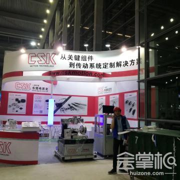 深圳市凱志達展覽策劃有限公司
