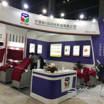 深圳市凱志達展覽策劃有限公司