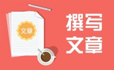 自由撰稿人，從業(yè)五年，主要為各品牌寫(xiě)文案，譬如，新聞稿、微信稿、深度等稿件