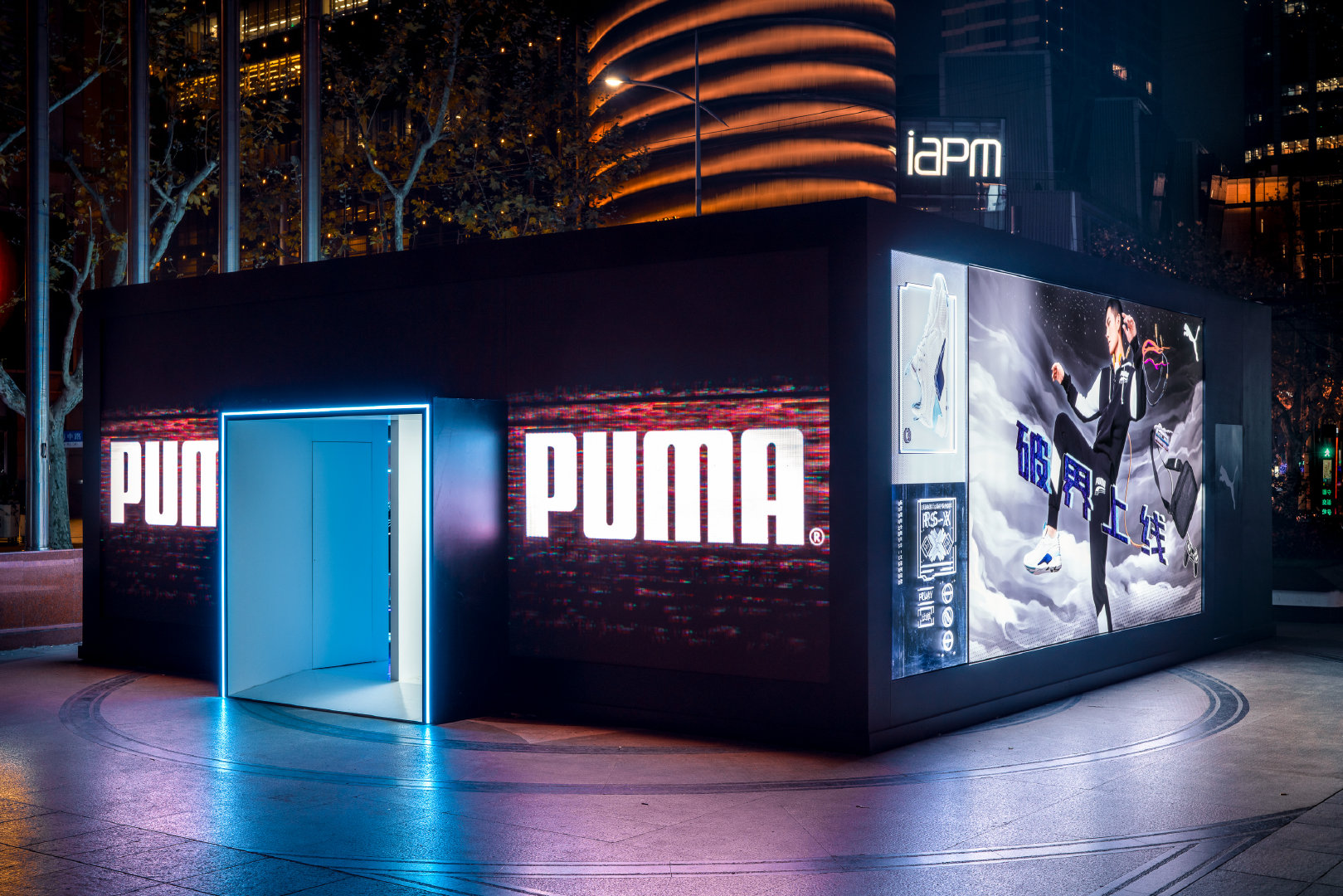 PUMA#破界上線#快閃體驗(yàn)館，在上海百盛廣場驚喜上線！