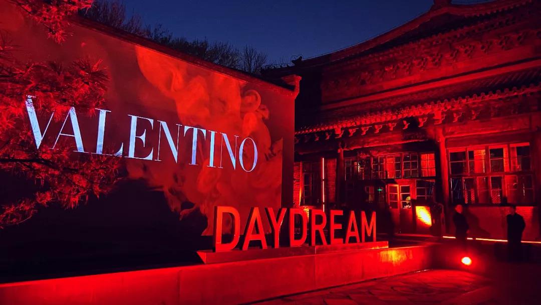 Valentino Daydream 歡迎晚宴和秀后派對，在北京舉辦！