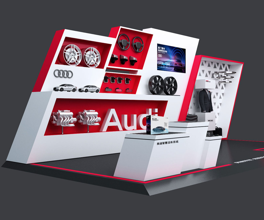 audi 精品展臺