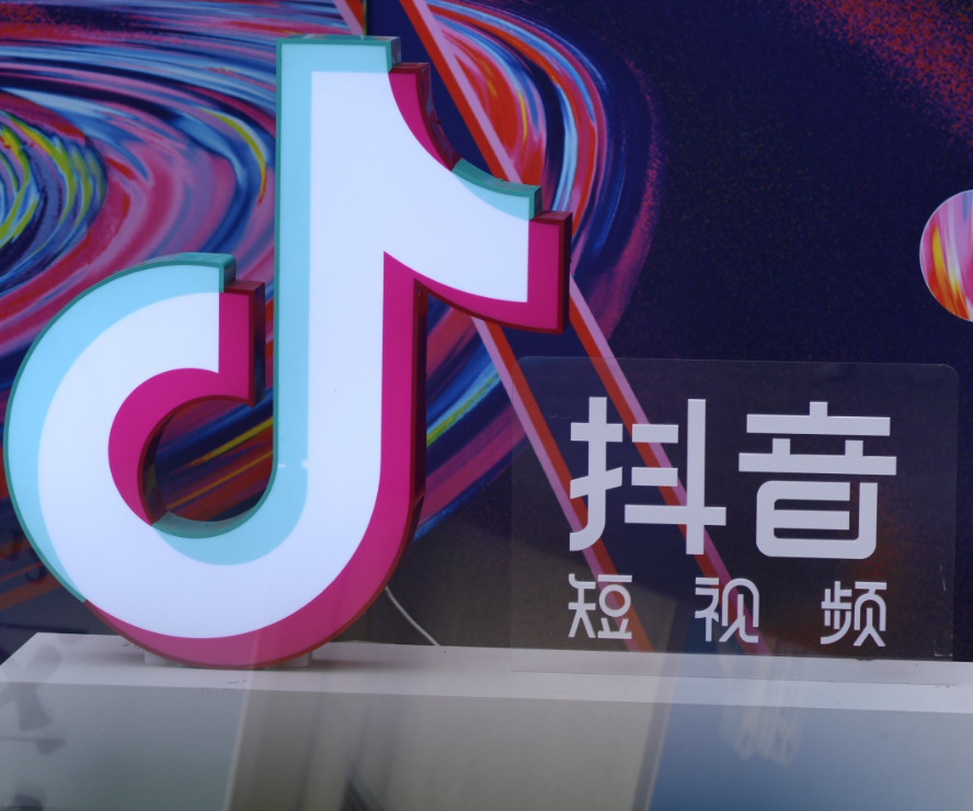 巨量引擎廣州直營中心2019-2020年終總結(jié)會