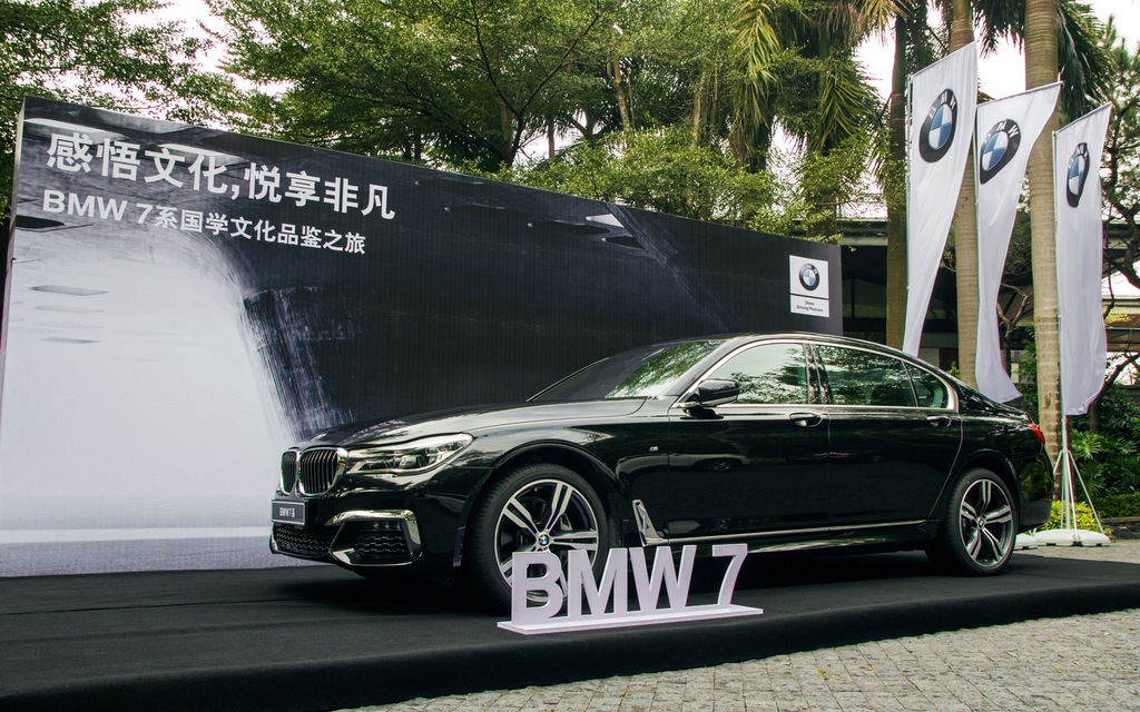 【廣州】“感悟文化，悅享非凡”BMW7系國學(xué)文化品鑒之旅