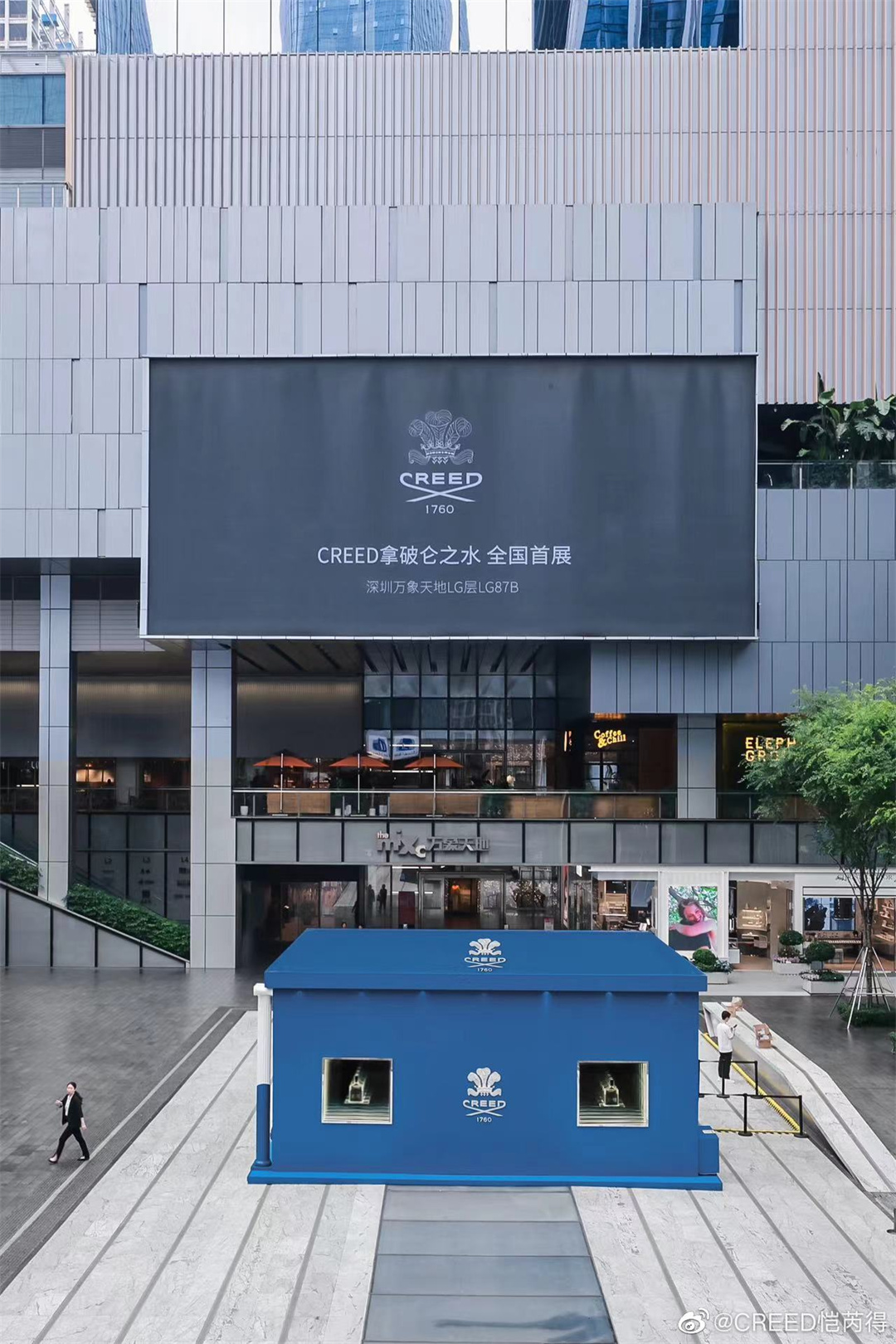 快閃店 | CREED拿破侖之水全國首展，限時登陸深圳萬象天地