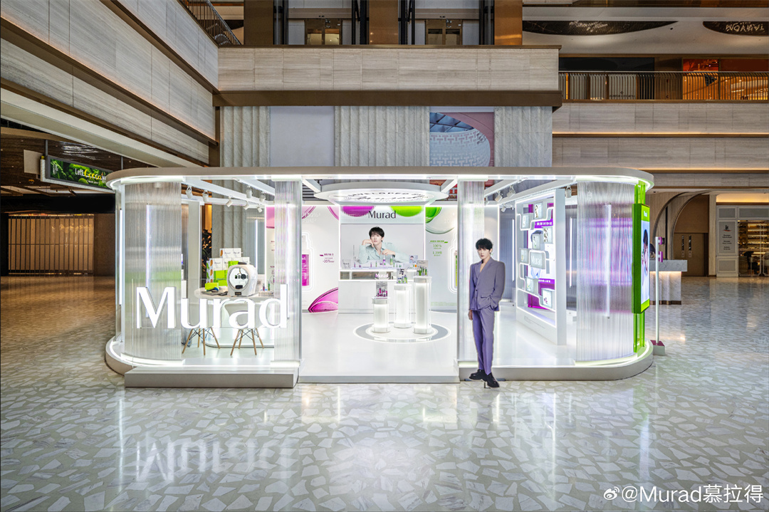 上海快閃活動場地 | Murad慕拉得快閃店，限時登陸上海前灘太古里